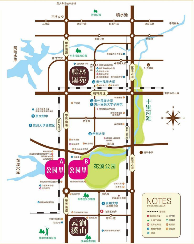 亨特翰林溪苑最新動態,全面理解與參與指南